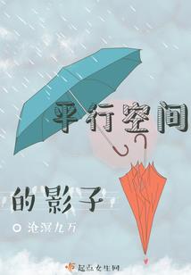 闫汐的寓意