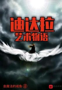 栽到属狗的手里