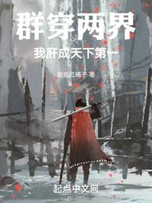立冬以后出生的属鸡
