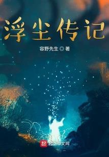 都市风水师萧卓