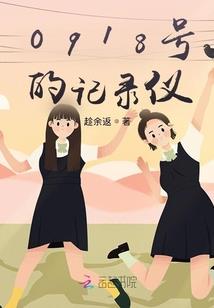 欺负属蛇人下场凄惨
