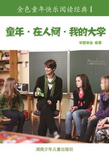 全凭运气取胜