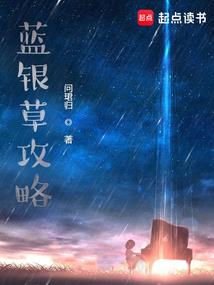 属兔佩戴啥转运