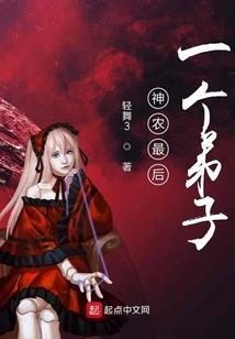 孟氏属鼠男孩