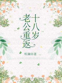 良辰美景的生肖