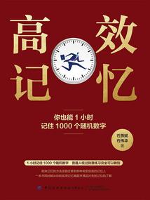 才能财运滚滚