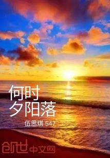 十二生肖配对表图片