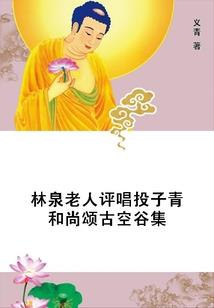 梦到黄色蜥蜴咬我脚