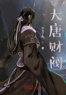 运气势力实力