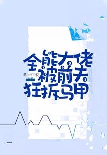 微信财运头像属猪的