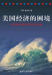 属蛇相楼层