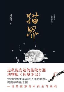 黄历上有美国标记