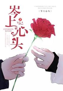 五行中辅位