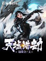 歌唱农历能力