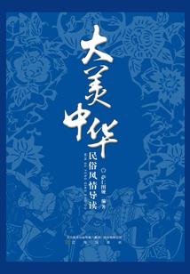 1379年农历