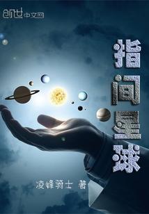 湖北襄阳历史故事