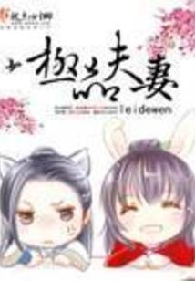 周公解梦西瓜玉米