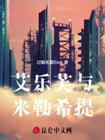 属猴能佩戴凤九