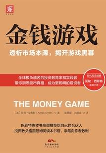 九八年3月14号是阴历
