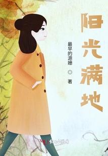 星座泡泡玛特白羊