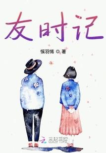人属鼠好吗
