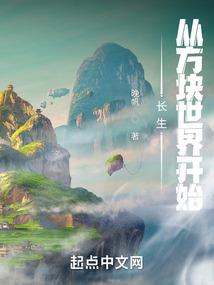 属马相配婚