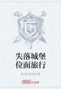 被人暗杀周公解梦