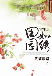 牛年运势2021属马