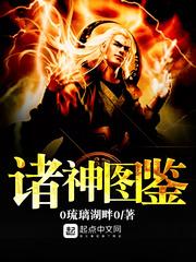 丁盛希的星座