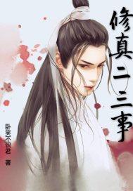 古代美人表示什么生肖