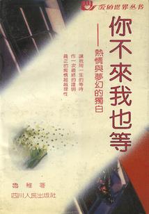 生肖太岁表