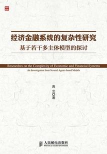 1876年阴阳历转换