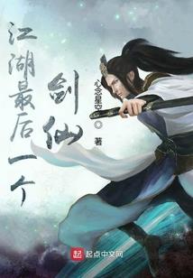 2018属鸡镇太岁符