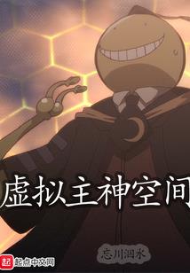 梦到怪物吃我