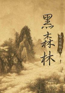 2018+78马+财运
