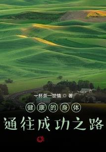 梦见胎盘周公解梦