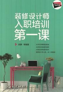财运磁场转移方向图
