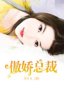 2008年阳历2月12