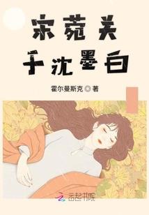 马陆什么科属