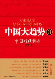 福建各县风水图册