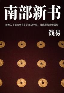 梦到男孩脸上有厚粉