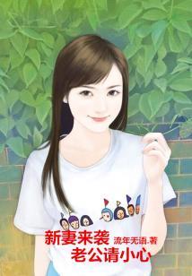 66年马男桃花在哪月份