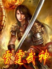 财运搞笑视频素材下载