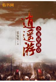 吴奇隆星座狗联盟