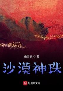 程厂长欺负宋运辉