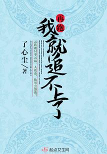 属鼠男名人