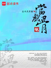 命运挫败歌词
