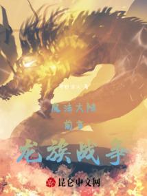 官印通身走财运