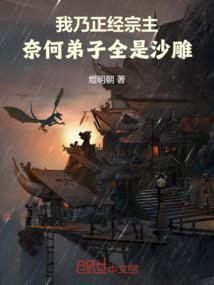 属猪的人青龙