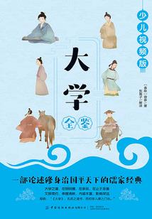 手机下载星座运势